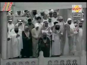 سوره فاتحه - سعود شريم