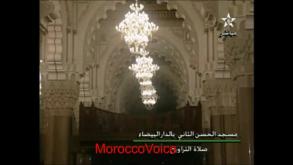 تراويح 3/2 شب 1 رمضان 1432ه