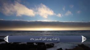 ترجمه فارسی سوره منافقون