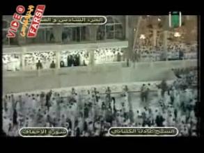 جزء 26 حرم مكى 3/1