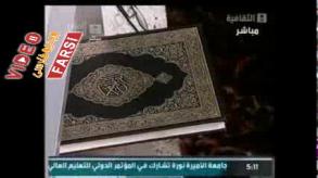 نماز صبح 11/4/2012
