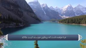 ترجمه فارسی سوره قمر