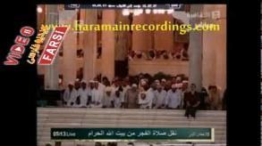 نماز صبح 10/4/2012