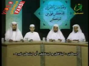 مصحف معلم تصويرى - نساء 66 - 74 شيخ ايمن سويد