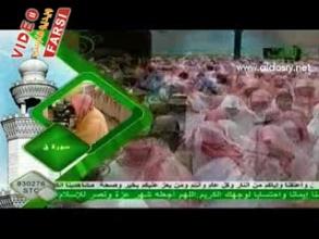 قسمت مؤثر سوره ق