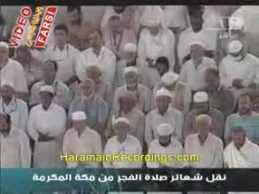 سوره بقره
